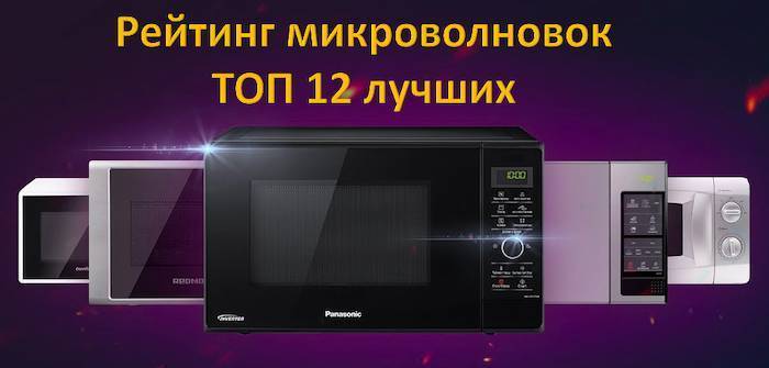 Топ-10 лучших духовых шкафов с свч: рейтинг 2021 года и какой лучше выбрать с этой функцией