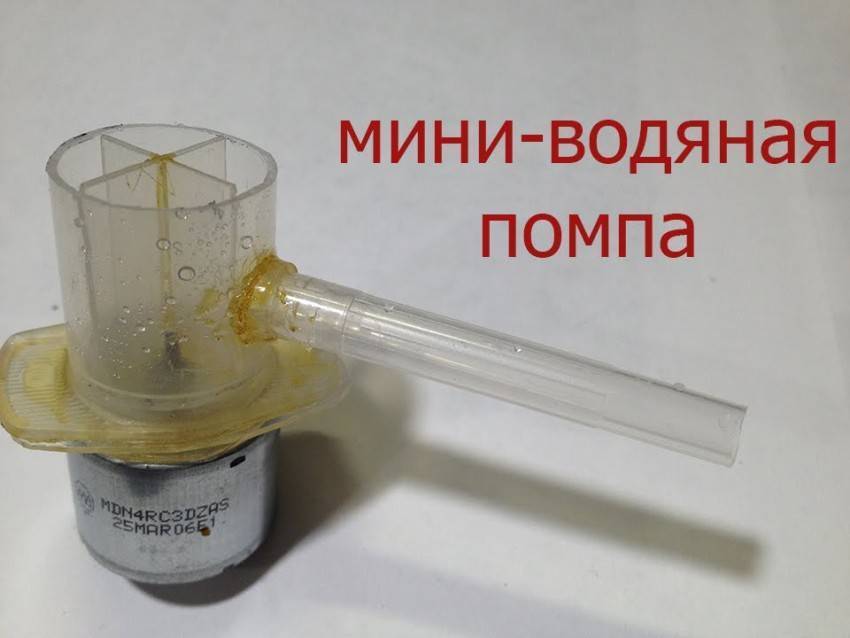 Ручной насос для воды своими руками: обзор лучших самоделок