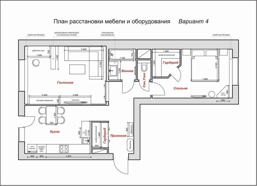 Дизайн двухкомнатных квартир: как правильно оформить внутреннее пространство