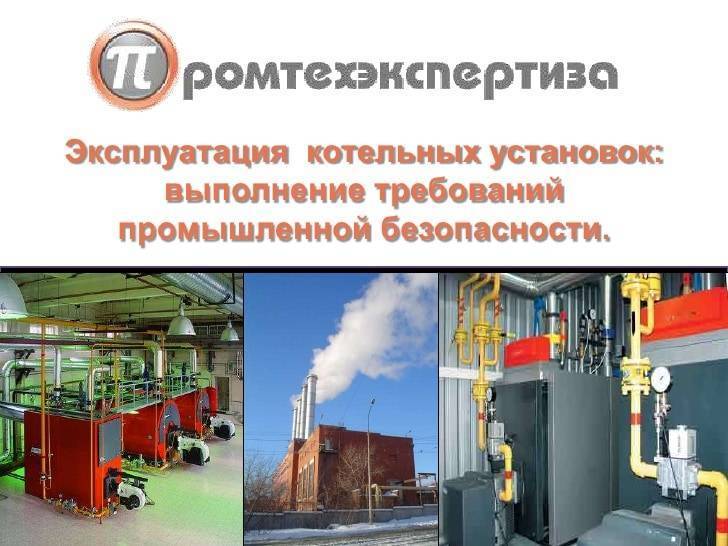 Инструкция по экспуатации и запуску газовых котлов в частном доме