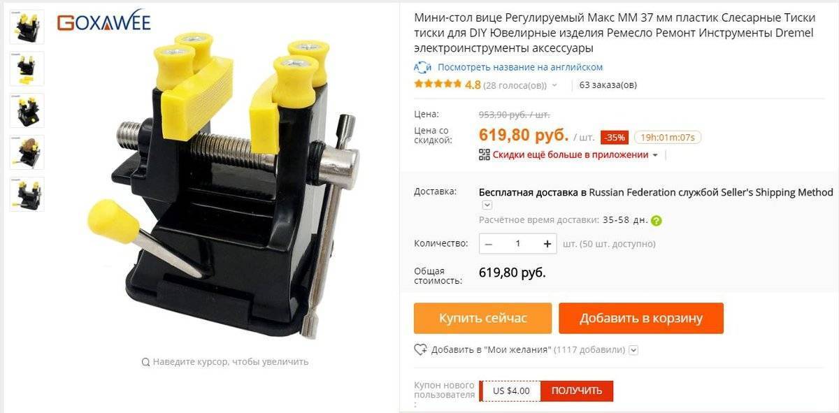 Большая подборка надёжных электроинструментов для мастерской и работы