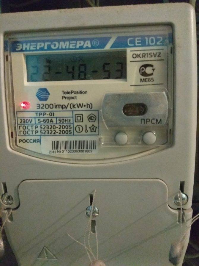 Как оплачивать электроэнергию по счетчику: снятие и расчет показаний