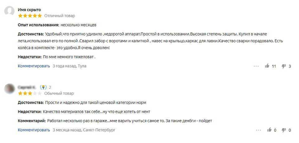 Какой инверторный сварочный аппарат лучше: рейтинг популярных моделей