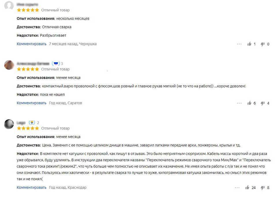 Какой инверторный сварочный аппарат лучше: рейтинг популярных моделей