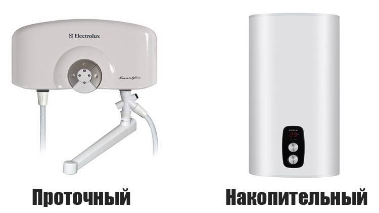 Выбор хорошего водонагревателя для дома: 14 критериев, на которые нужно обратить внимание + рейтинг лучших моделей