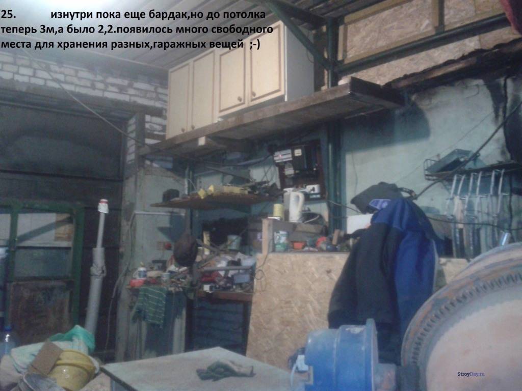 Как увеличить высоту гаража — мастер класс от подписчика