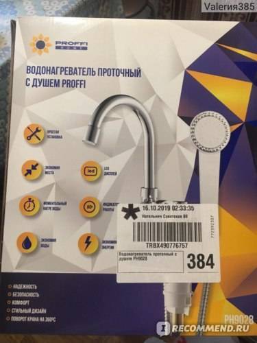 Рейтинг газовых колонок: 9 лучших моделей для дома