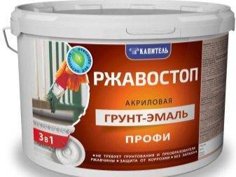 Краска по металлу для наружных работ: виды составов, их преимущества и недостатки