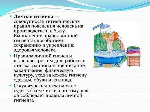Как пользоваться биде: соблюдение правил личной гигиены