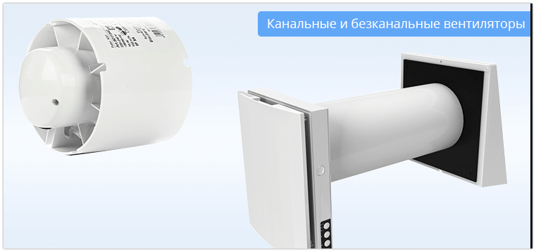 Что такое приточная вентиляция и как правильно её обустроить