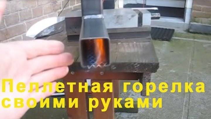 Пеллетный котел своими руками: устройство, принцип работы, детали сборки