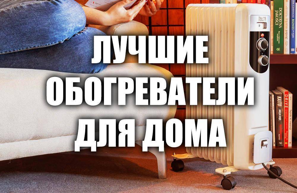 Газовый обогреватель своими руками для гаража - идеи и пошаговое выполнение