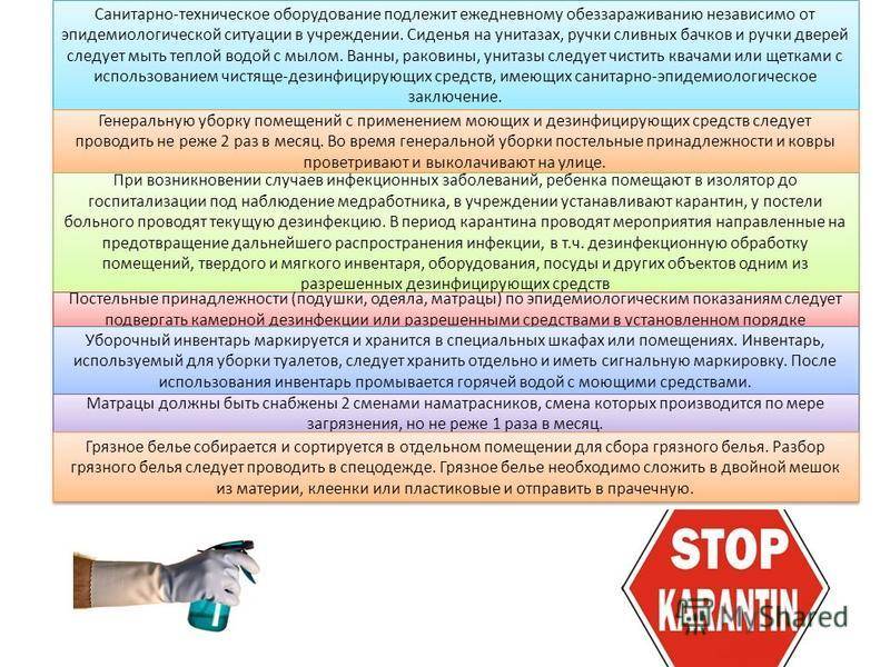 Стало известно, когда восстановится вторичный рынок жилья после карантина