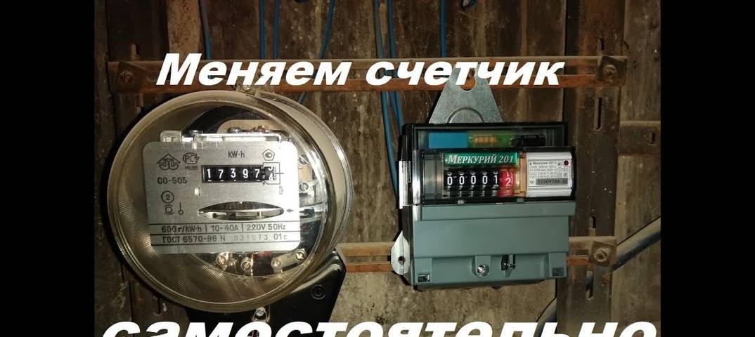 Куда можно перенести газовый счетчик