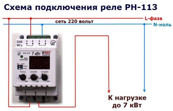 Реле контроля фаз: принцип работы, виды, маркировка + как отрегулировать и подключить