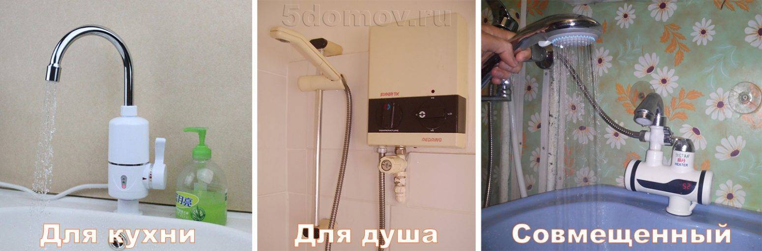 Какой водонагреватель выбрать для квартиры или дома