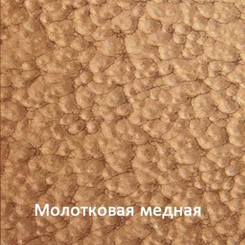 Особенности молотковой краски и технология ее нанесения