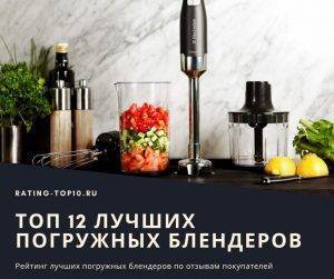 Рейтинг лучших электрогрилей для дома 2021 года: для любителей жарить шашлык, не выходя из дома