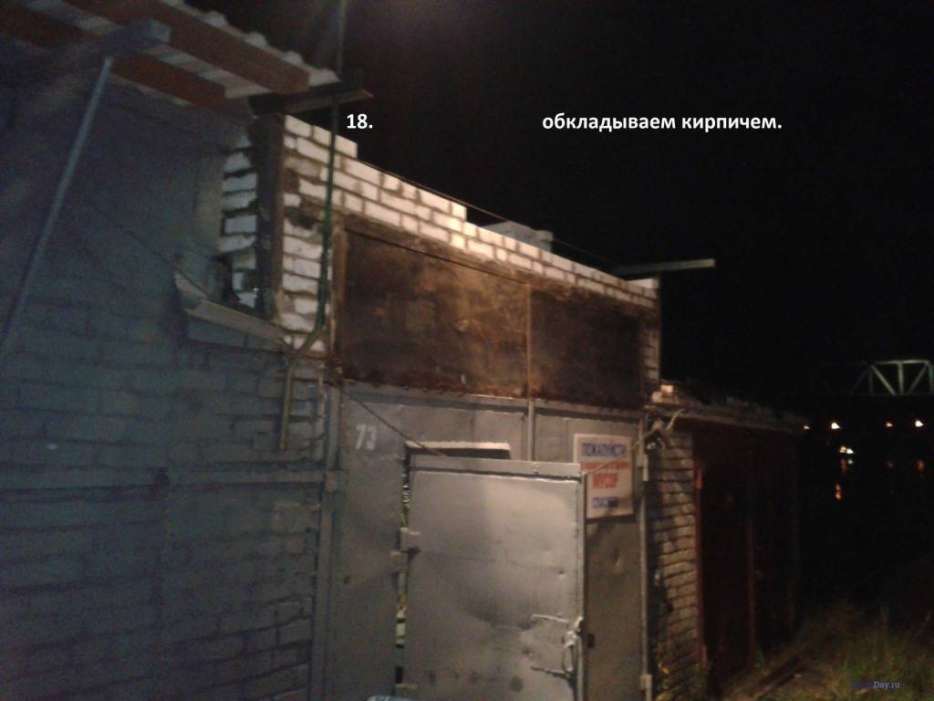 Как увеличить высоту гаража — мастер класс от подписчика