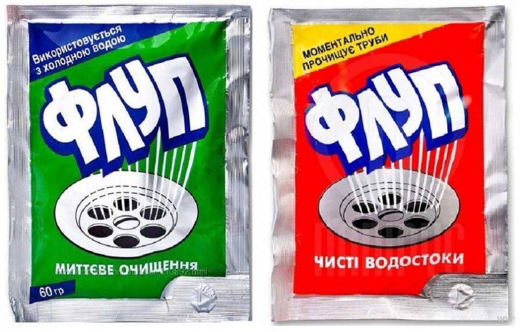 Средство от засоров в трубах: популярные товары