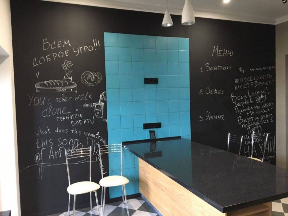 Грифельная краска для стен: веселые нотки в современном интерьере