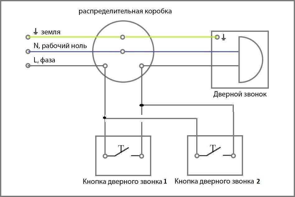 Как подключить дверной звонок если 4 провода