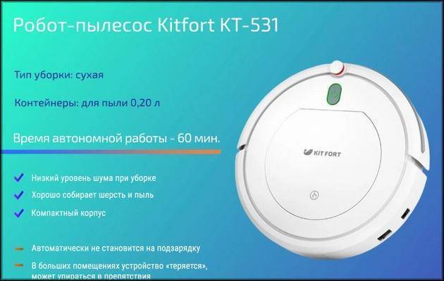 Топ-20 лучших роботов-пылесосов: рейтинг 2020-2021 года моделей в соотношении цена-качество и как выбрать бюджетный прибор + отзывы покупателей