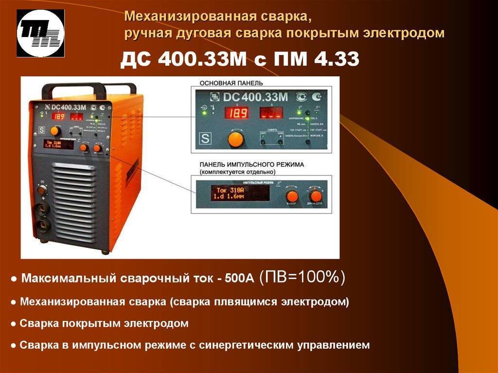 12 лучших сварочных аппаратов - рейтинг 2021 - топ 12