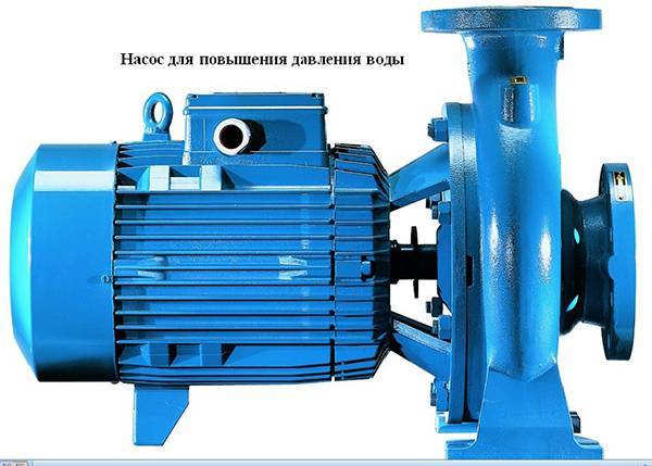 Как установить насос для повышения давления воды в квартире