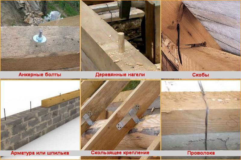 Мауэрлат на газобетон без армопояса - есть способы, но стоит ли?