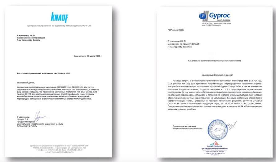 «Умный» монтажный пистолет – уникальная разработка и незаменимая вещь для строителя