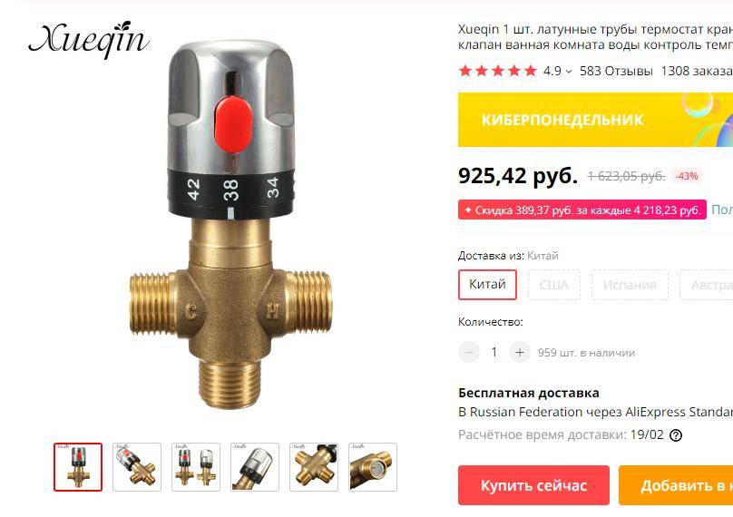 Как правильно выбрать смеситель для ванной с душем и термостатом: особенности, виды, монтаж
