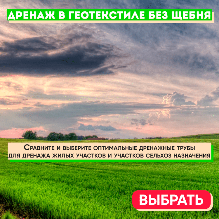 Дренажный насос с поплавковым выключателем: как работает, обзор популярных моделей, какой приобрести