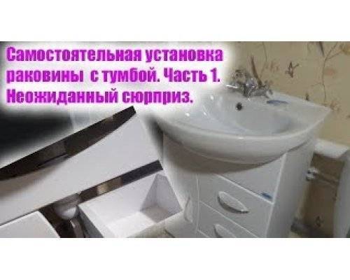 Рейтинг 9 лучших умывальников с тумбой 2021 года и советы по выбору