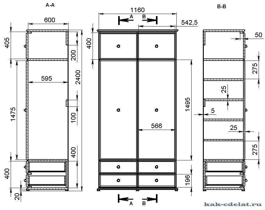 Чертеж шкафа. Чертеж шкафа на балкон. Чертеж шкафа с полками. Чертеж шкафчика. Чертеж шкафа с ящиками.