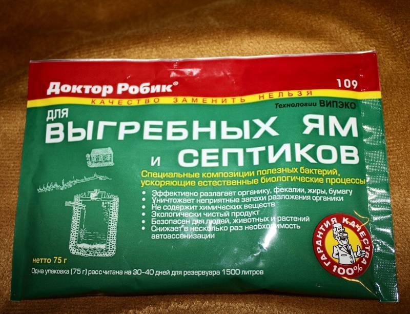 Лучшие бактерии для септиков и выгребных ям: топ-10 эффективных продуктов для улучшения работы очистных систем +отзывы