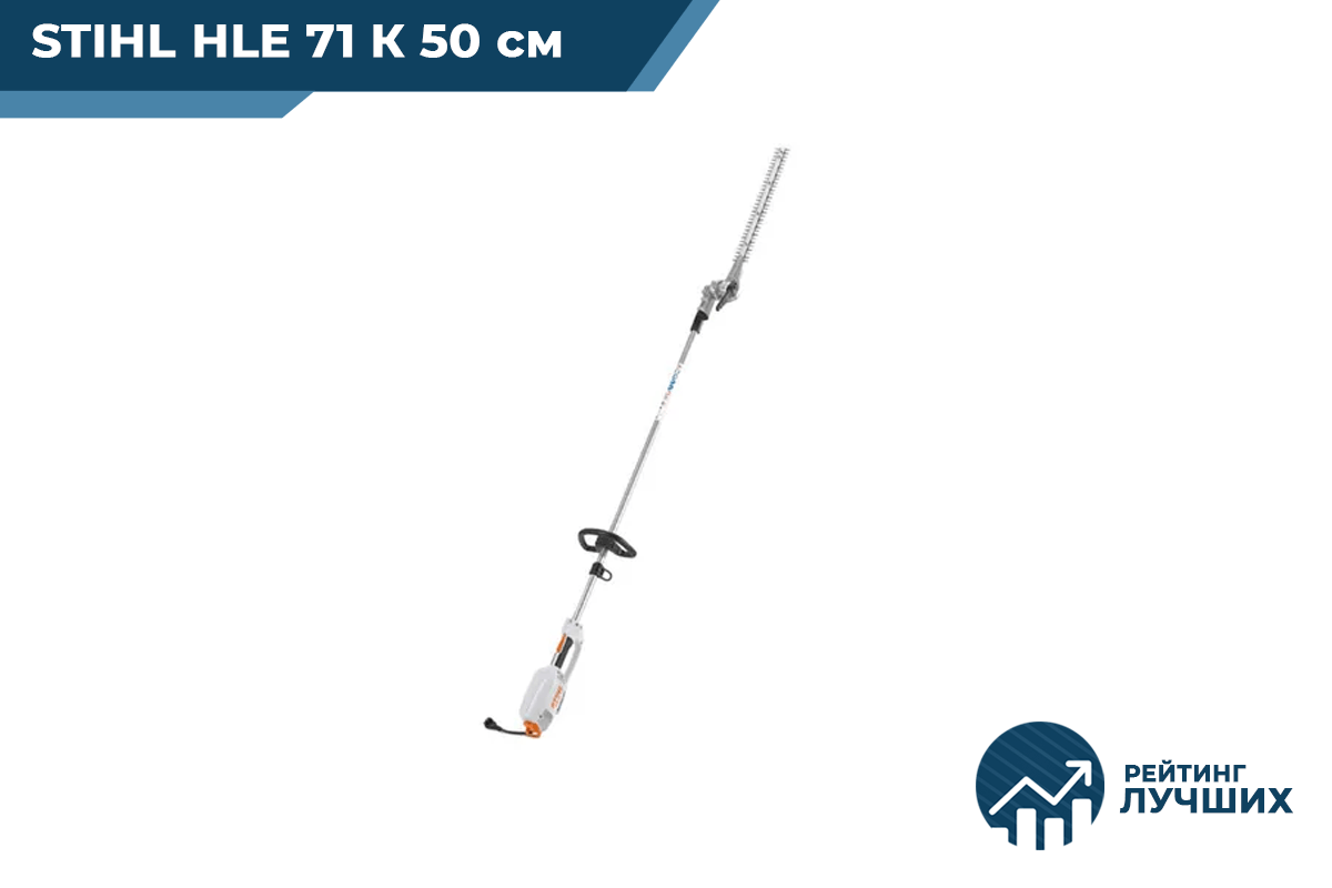 Какой выбрать высоторез на дачу: ТОП-13 лучших садовых моделей