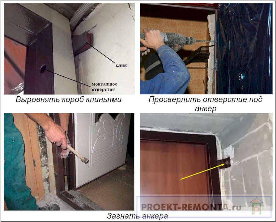 Установка металлических входных дверей своими руками: схема монтажа и порядок работ
