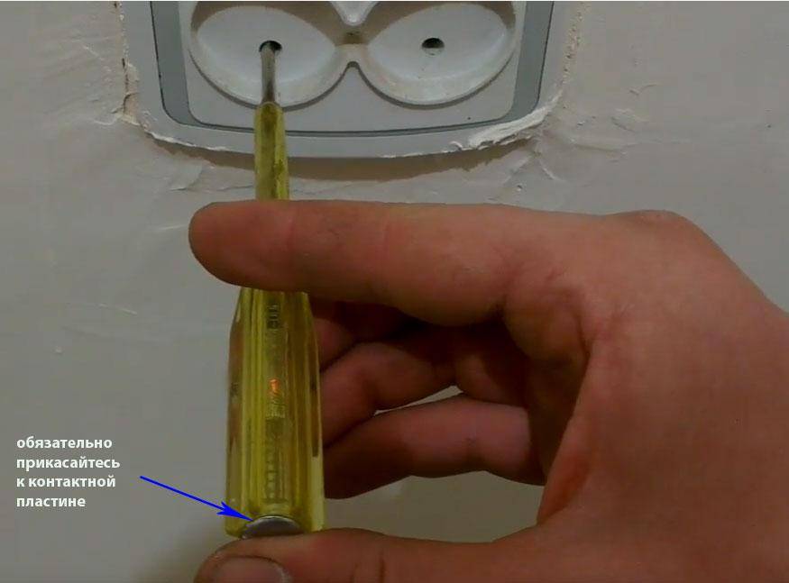 Как пользоваться индикаторной отверткой: основные действия и безопасность