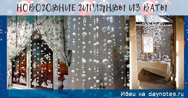 Как украсить окно на новый год: шаблоны