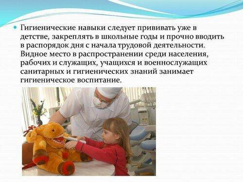 Как пользоваться биде: соблюдение правил личной гигиены