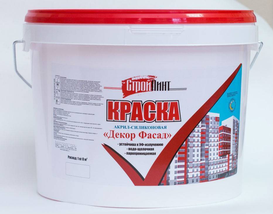Латексная краска или акриловая что лучше: какая краска лучше, рекомендации по выбору и на что обратить внимание