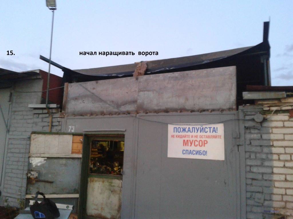 Как увеличить высоту гаража — мастер класс от подписчика