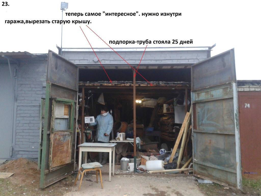 Как увеличить высоту гаража — мастер класс от подписчика