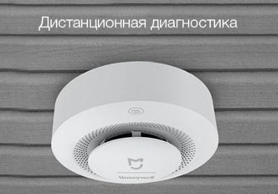 Умный дом Xiaomi: особенности проектирования, обзор основных узлов и рабочих компонентов